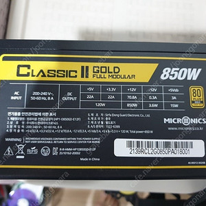 마이크로닉스 정품파워 850W(CLASSIC II GOLD) 신품급 팝니다