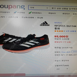남성270미리 아디다스운동화..