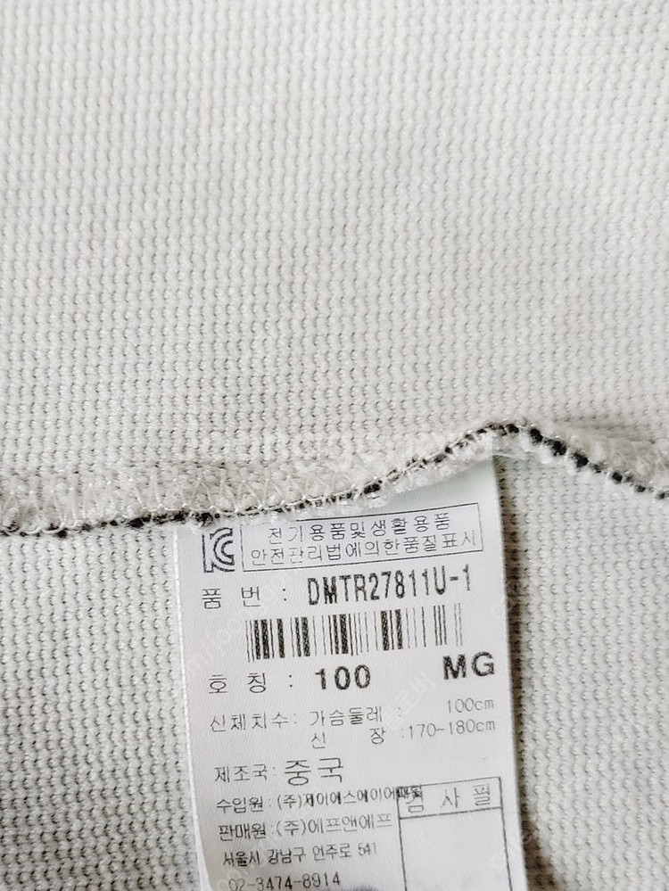 디스커버리 후드집업--1