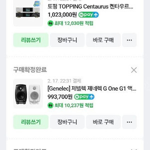 토핑 TOPPING Centaurus 켄타우르스 R2R DAC