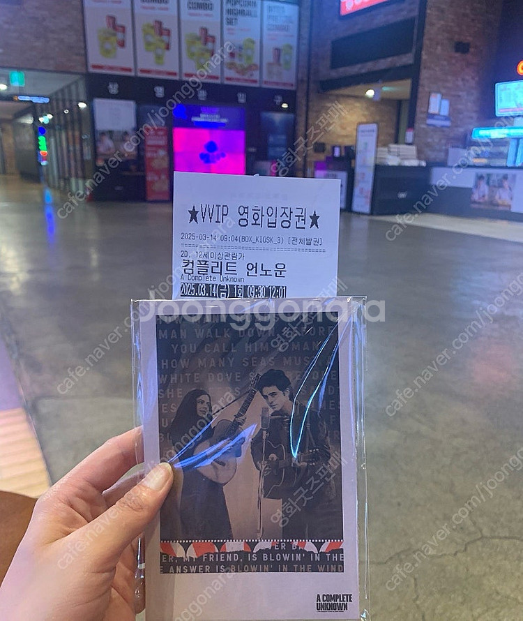 Cgv 최신영화 포스터, TTT 등--2