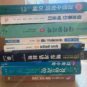 산업공학 전공 책