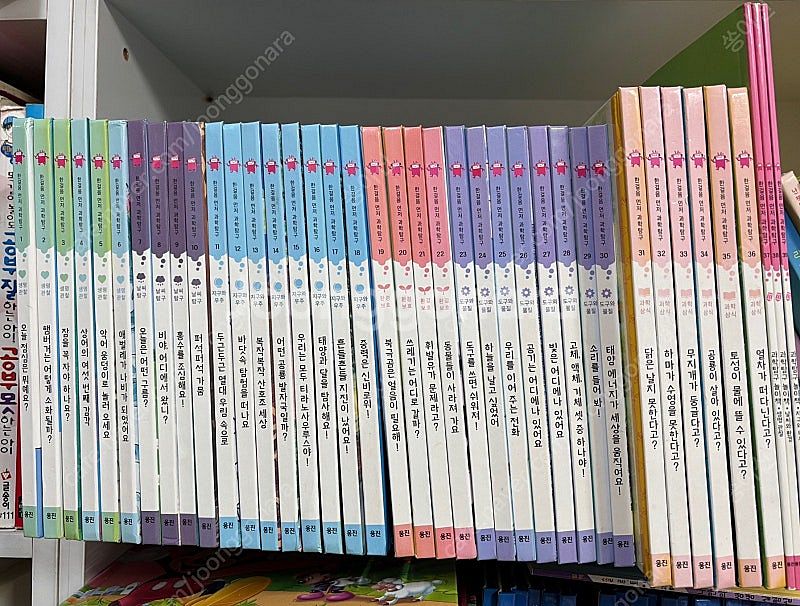 웅진북클럽 인성그림책 마음몰랑. 한걸음 먼저 과학탐방(...--4