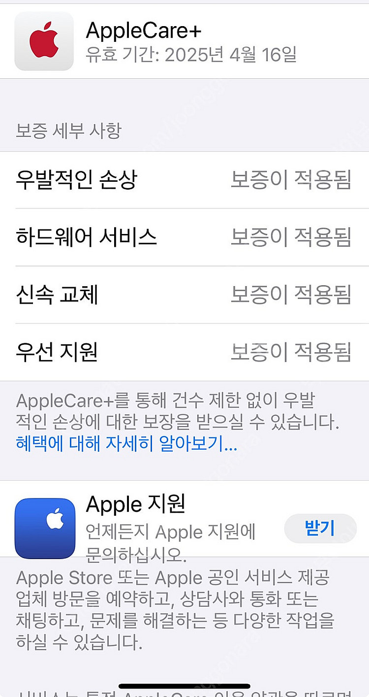 에어팟프로2 리퍼 새제품 판매합니다.--8
