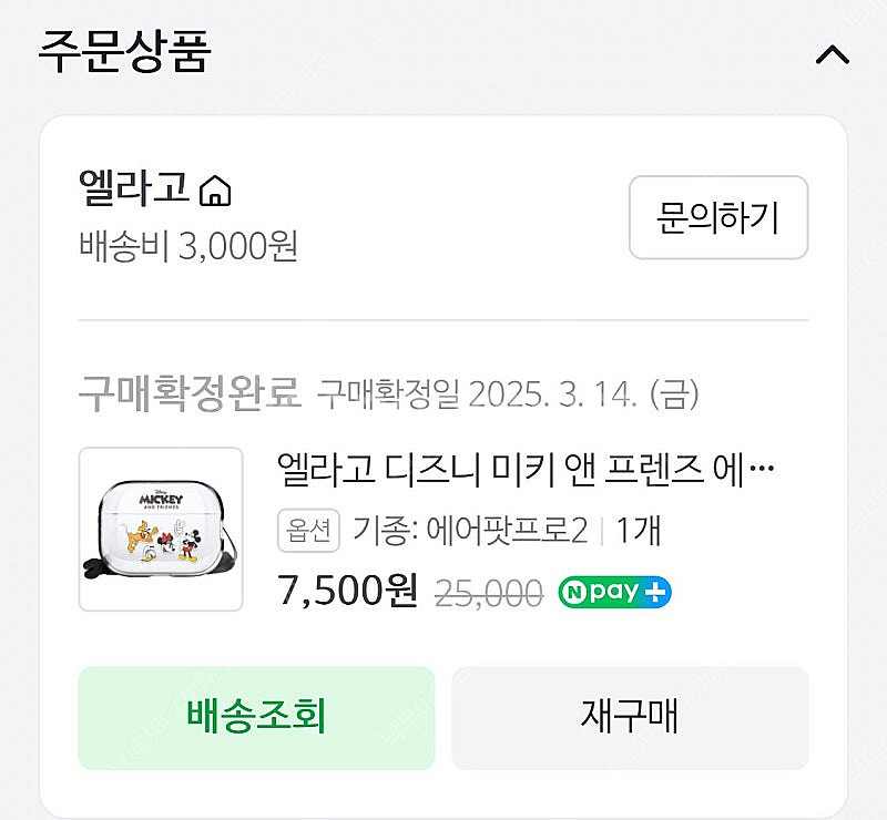 에어팟프로2 리퍼 새제품 판매합니다.--9