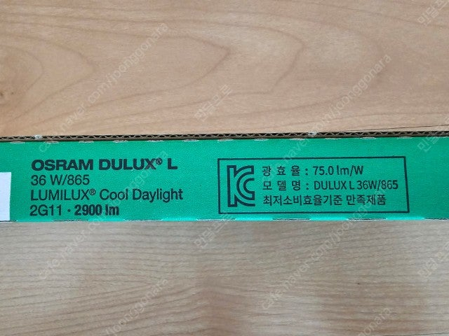 오스람 삼파장 형광램프 DULUX L FPL 36W 주광색 1박스(10개) 팝니다--1