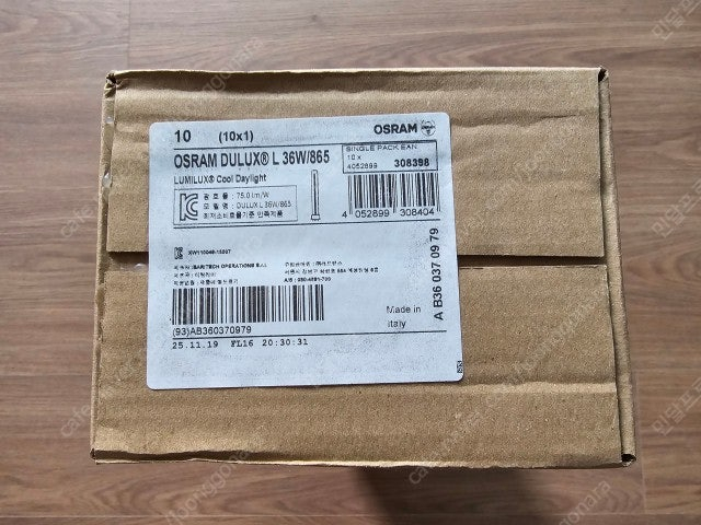 오스람 삼파장 형광램프 DULUX L FPL 36W 주광색 1박스(10개) 팝니다--2