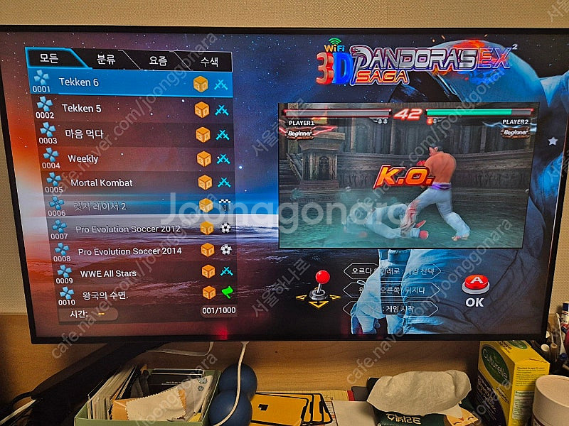 판도라 사가 박스 스틱 2p 아케이드--2