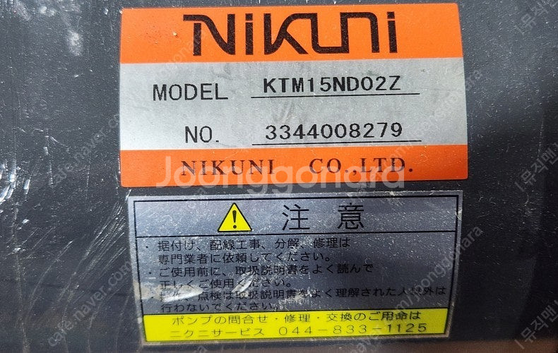 NIKUNI 냉온수 터빈펌프, 신명 유도전동기, SPG...--1