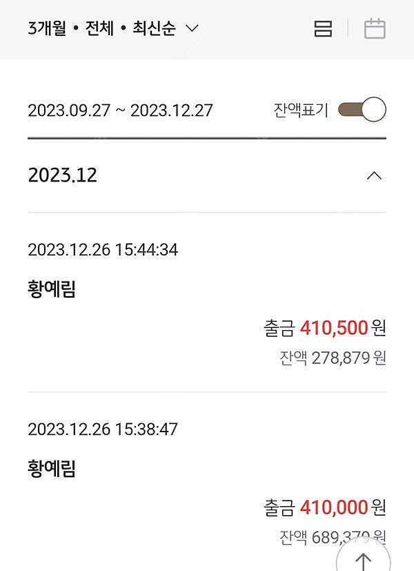 사기꾼 삼성전자 무선청소기비스포크제트 220W VS20...--0