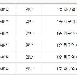 임창정 5/31 토요일 콘서트 티켓 2연석, 4연석