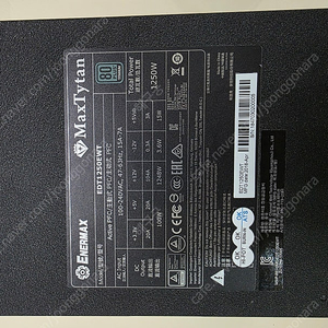 Enermax MaxTytan 1250w (80PLUS Titanium 등급) 파워서플라이 팝니다.