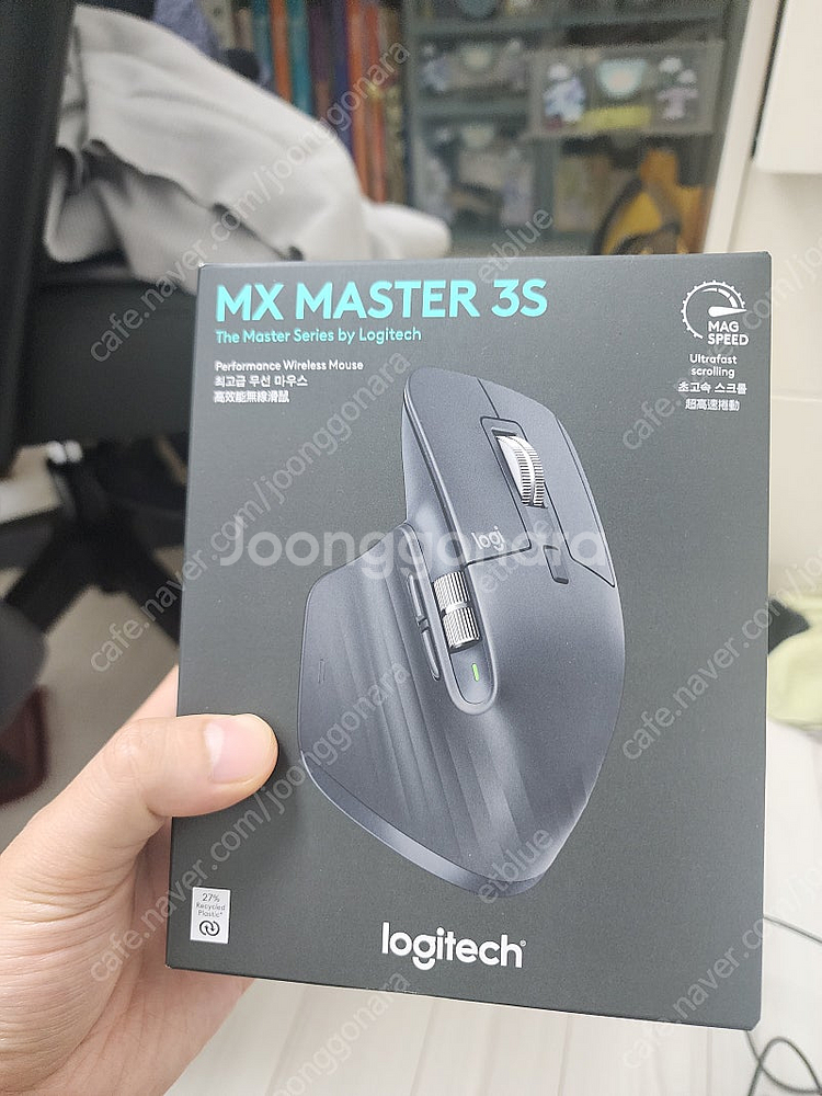 로지텍 mx master 3s 마우스--0