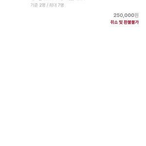 대전터미널 근처 파티룸 싸게 양도해요(3.15. 오늘)