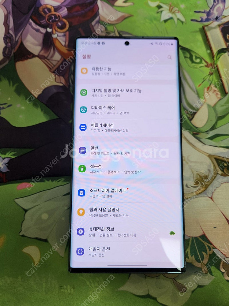 갤럭시 S22 울트라 256기가 KT--0
