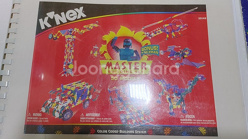 K'nex(케이넥스)블록--5