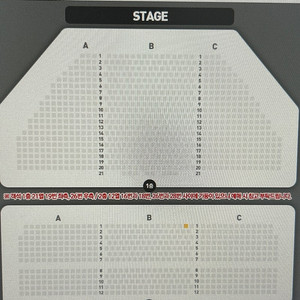 뮤지컬 알라딘 4/19 7시 김준수 2층 1열 중앙 한장 원가 양도