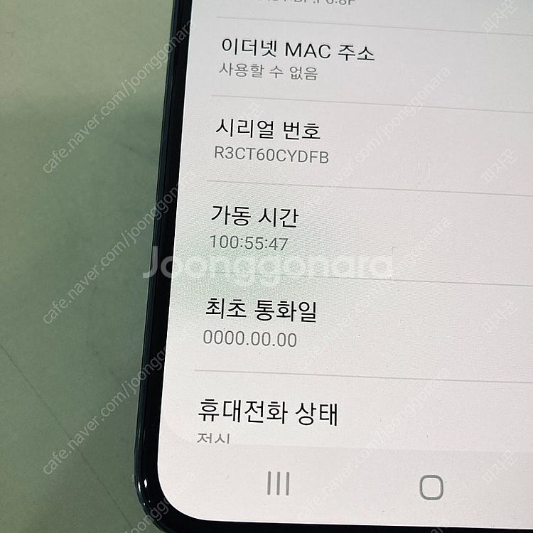 갤럭시 S22 그린 256기가 24년11월개통 29만5...--4