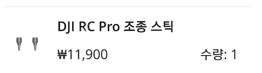 DJI RC PRO 조종기 판매합니다.--4