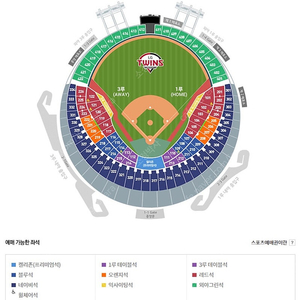 3/22 Lg vs 롯데 잠실경기 3루쪽 2연석 삽니다