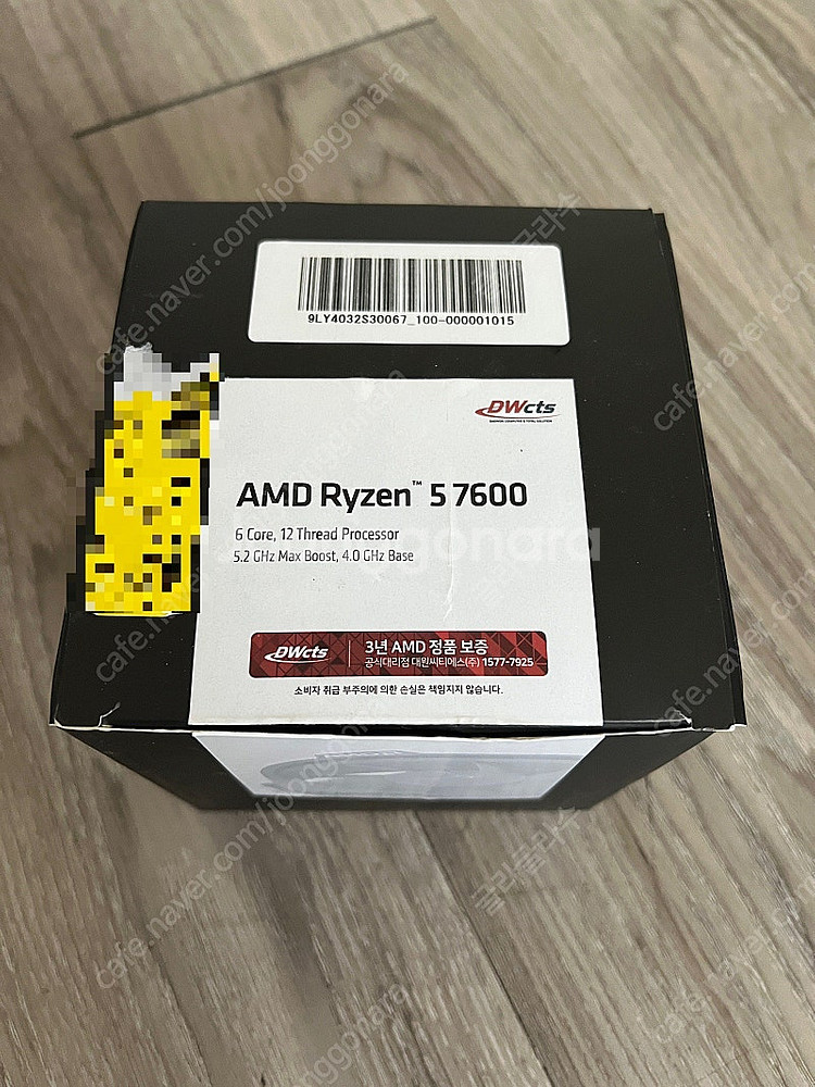 라이젠 R5 7600 대원CTS 정품--0