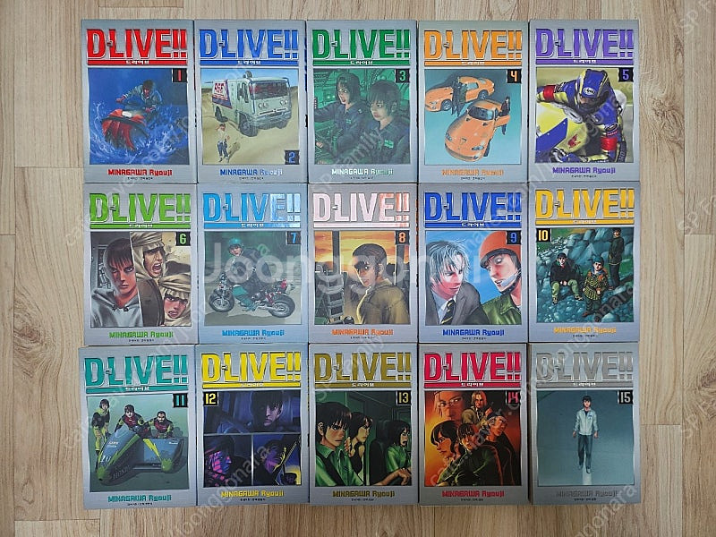 만화책 드라이브(D-LIVE) (1~15권 전권)--0