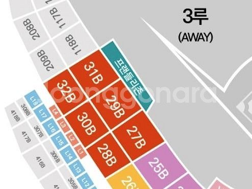 [랜더스필드]3/23 개막전 3루 원정응원석(두산) 4...--0