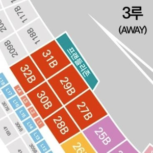 [랜더스필드]3/23 개막전 3루 원정응원석(두산) 4장 양도합니다.