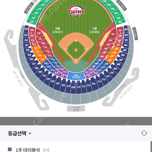 LG롯데 개막전 1루 외야그린석 단석 구합니다.(삽니다)