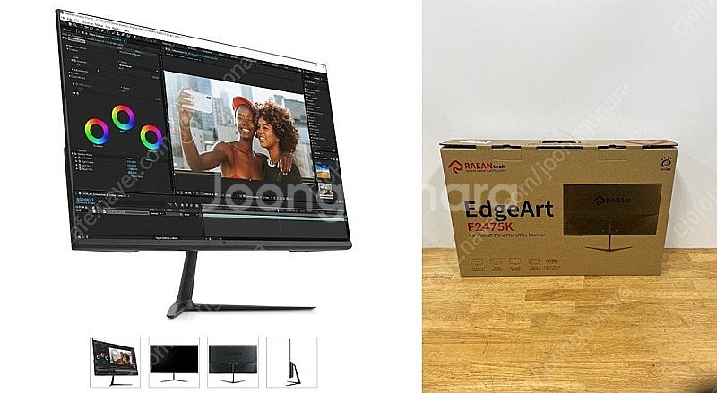 [판매] 24인치 27인치 게이밍 165Hz 모니터 판...--1