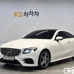 [벤츠]E-클래스 W213 E220d 쿠페 (4인승) ★최저가판매, 최고가매입, 전액할부 여유자금까지 가능★