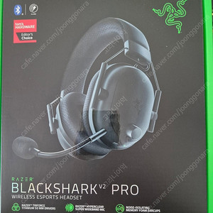 RAZER 블랙샤크 V2 프로