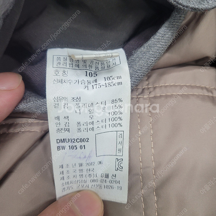 닥스 남성 자켓--6