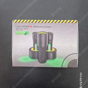 LEDLENSER 레드랜서 I7DR 손전등 팝니다.