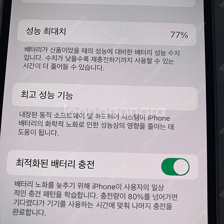 자급제 아이폰13미니 핑크 128기가 액정깨끗! 31만...--4
