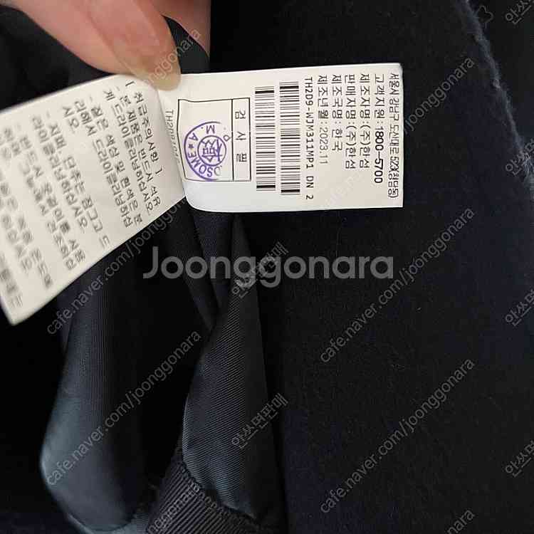 23fw 타임옴므 캐시미어 블렌드 블루종--4