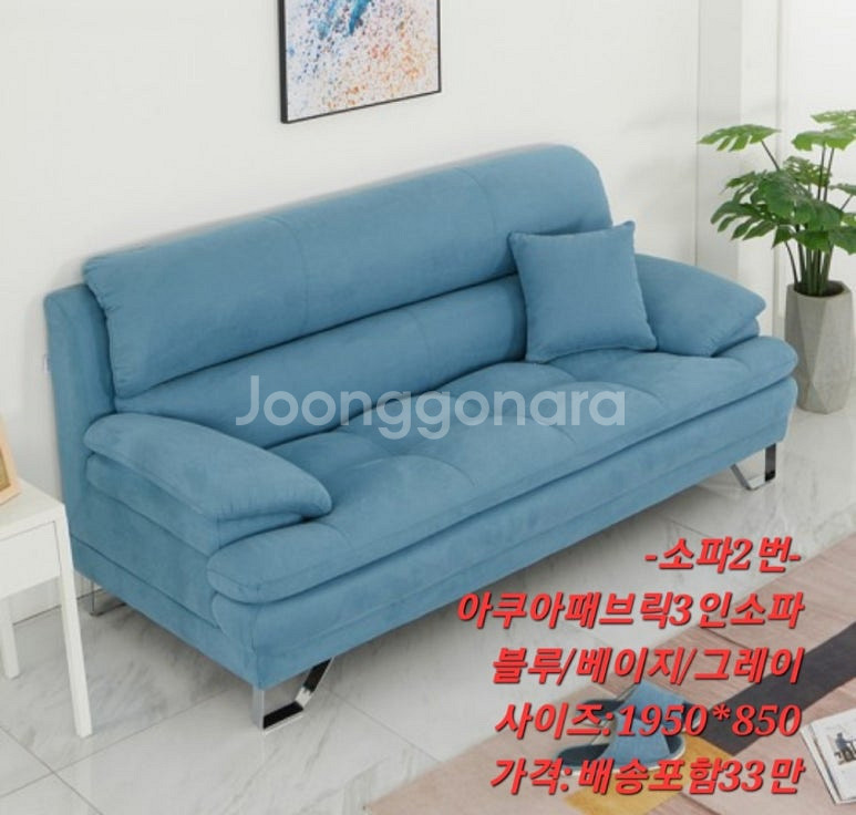 [판매] 새제품 3인 가죽소파 리클라이너 최저가 할인--1