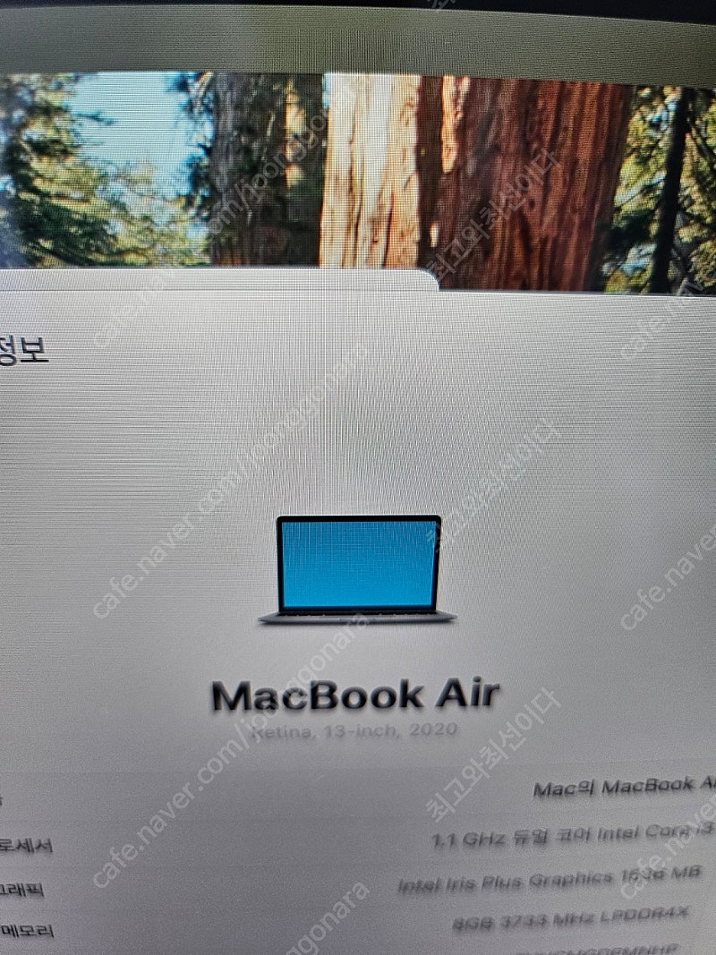 맥북에어 20년 13인치 8gb ssd256gb