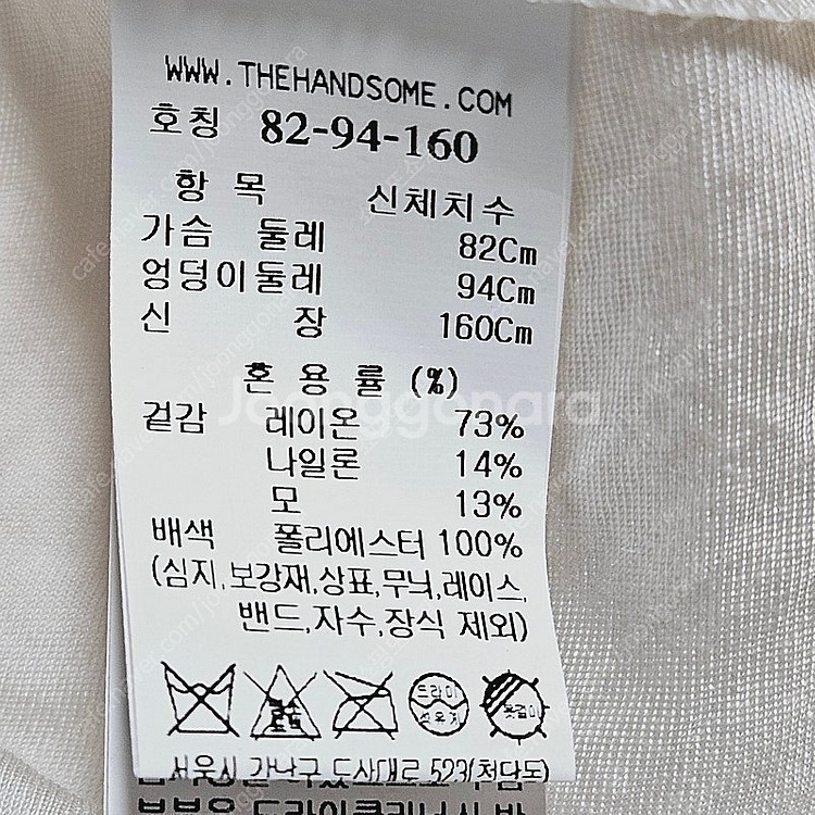 (새상품) 한섬 마인 울블렌드 셔링 칼라 블라우스 MN...--7