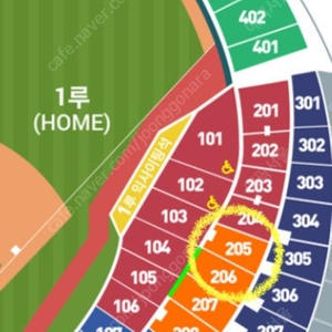 LGvs롯데 3/22일 1루 오렌지석 205블럭 연석 양도 개막전 엘지트윈스