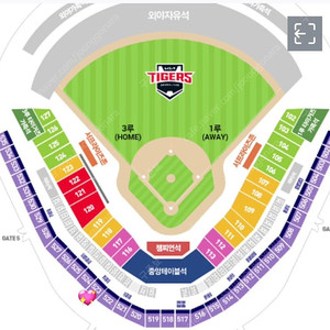 2025 기아 vs NC 정규 시즌 개막전 3루 개막전 2연석 판매