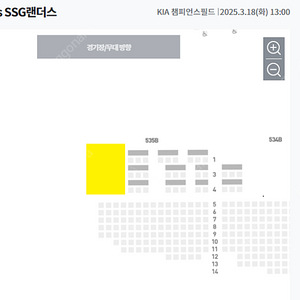 기아 SSG 18일/화/1시 메디힐테이블 3연석(3자리) 프로야구 kia