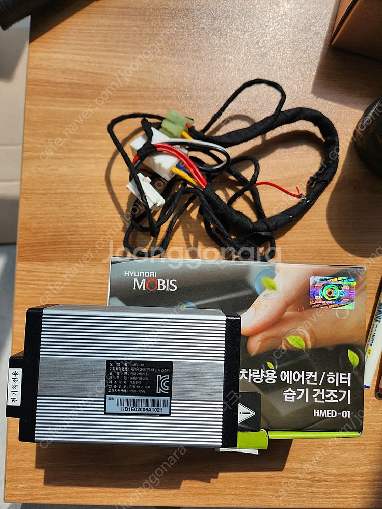 애프터블로우 HMED-01 팝니다--0