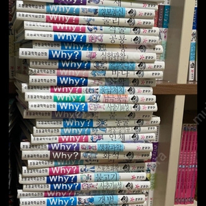 WHY 와이책/학습만화책43권