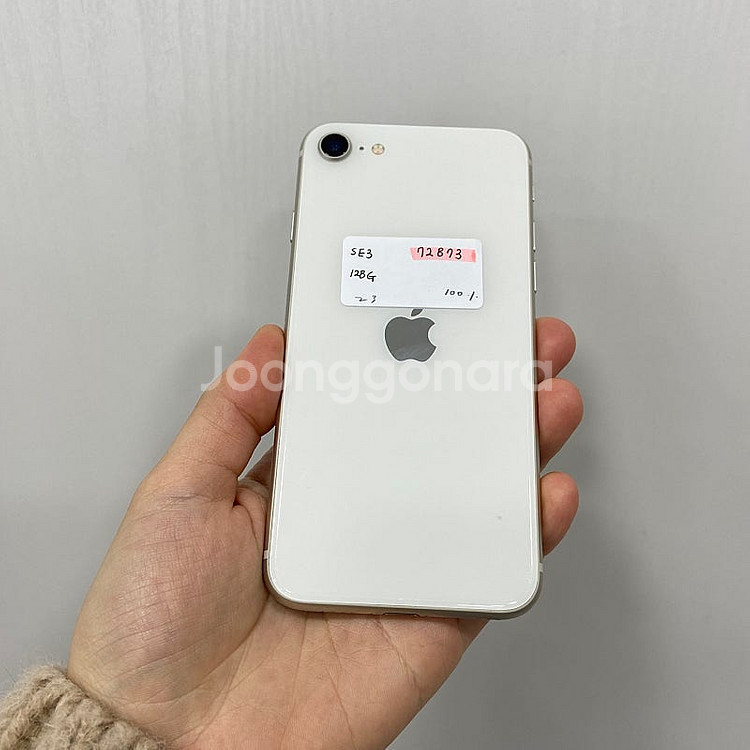 72873 아이폰SE3 128기가 화이트 팝니다 배터리...--2