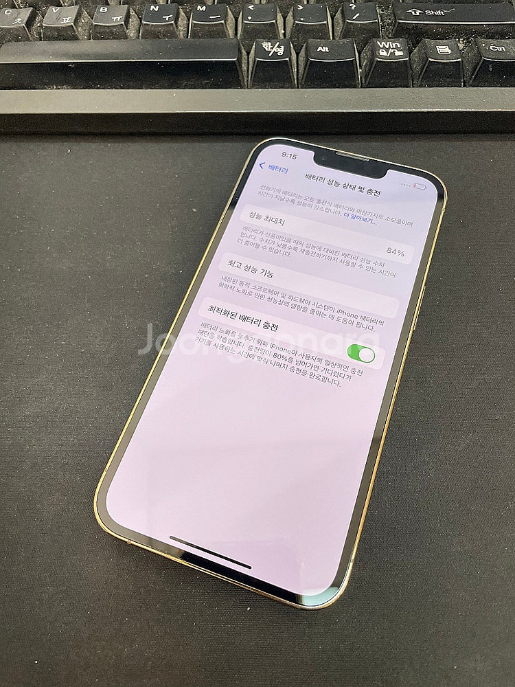 아이폰13프로 골드 128GB 상태좋은 중고54만팝니다--2