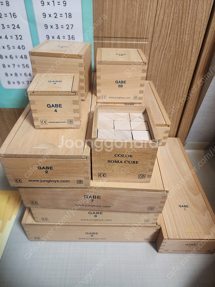 정토이즈 가베--0