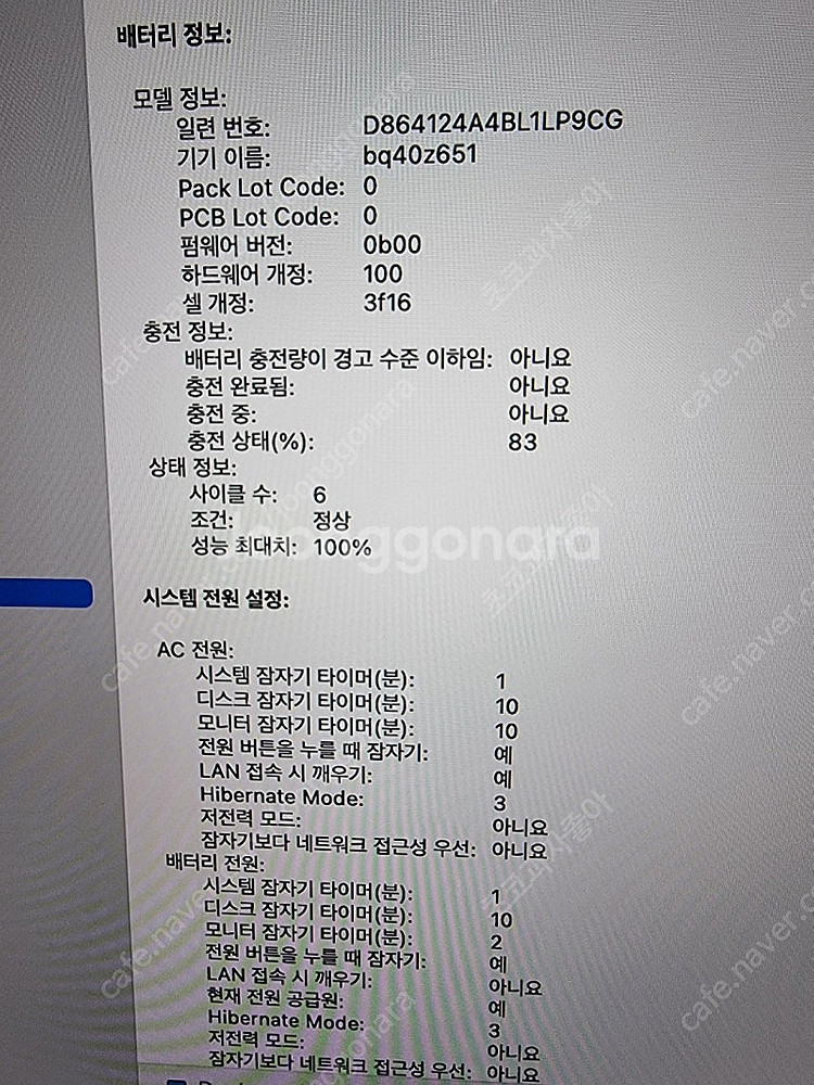 맥북에어 m3 15인치 512 16 팝니다--3