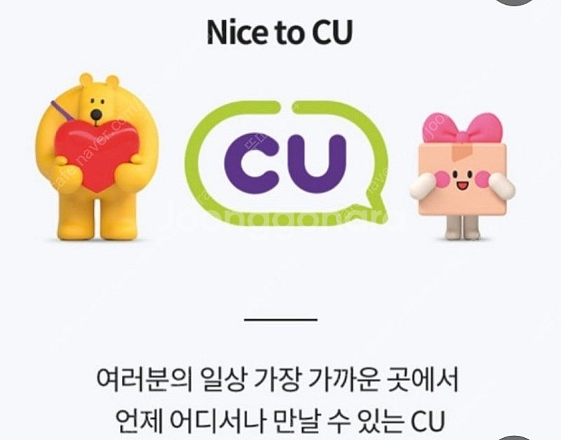 우주패스 cu 30%할인(최대9천) 1회천원--0