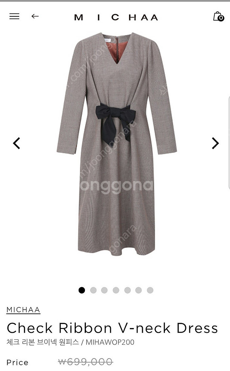 미샤(MICHAA) 리본 원피스 55 (한섬 타임 마인 랑방 오브제 시스템)--2